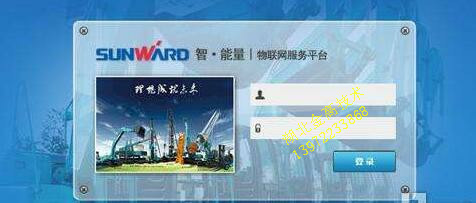 1,襄阳物联网施工工地管理平台建设公司