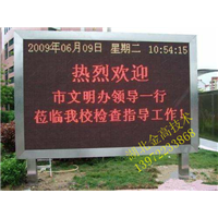 襄阳室外彩色LED显示屏安装维修公司