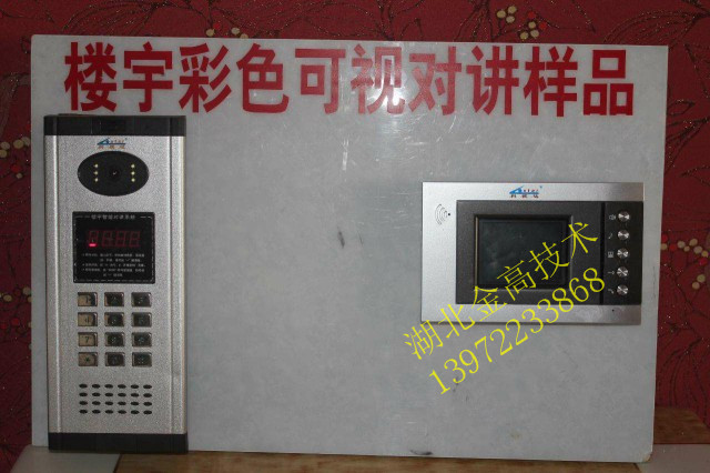 襄阳楼宇可视对讲安装维修公司