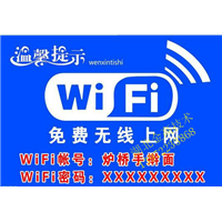 襄阳wifi无线网覆盖安装公司