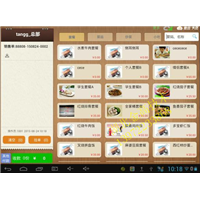 襄阳收银点菜系统安装维护公司