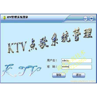 襄阳KTV点歌系统,襄阳KTV点歌系统安装维护
