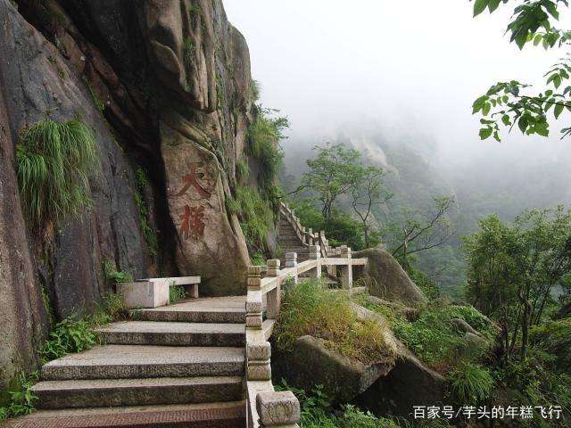 九华山导游预定 