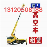 上海登高车出租服务
