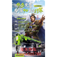 扬州江都区吊车出租