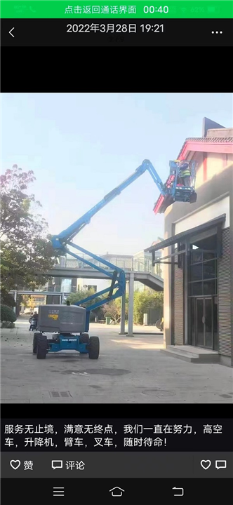 扬州仪征市吊车出租