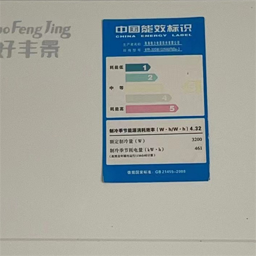 宁海空调维修