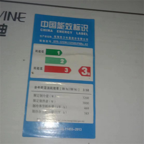 宁海空调加氟