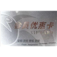 扬州大润发卡回收 