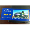 扬州电信充值卡回收,扬州沃尔玛卡回收 