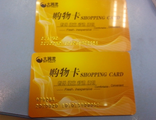 扬州大润发卡回收 