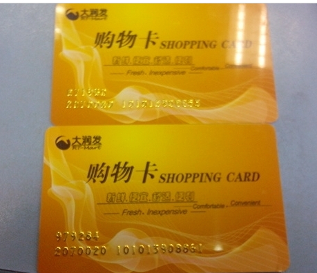 扬州大润发卡回收 