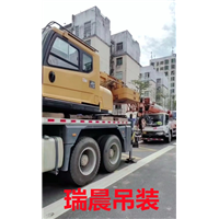 万宁出租吊车