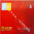 西安购物卡-购物卡回收|专业购物卡回收
