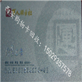西安购物卡-西安收购购物卡