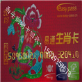 西安购物卡-回收购物卡-专业购物卡回收