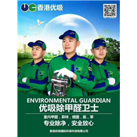 除甲醛就选优吸环保