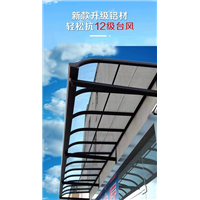 静安区雨棚 