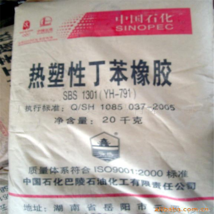 工业原料回收|高价回收化工原料 