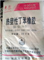 工业原料回收|高价回收化工原料 