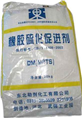 化工回收|化工原料回收 