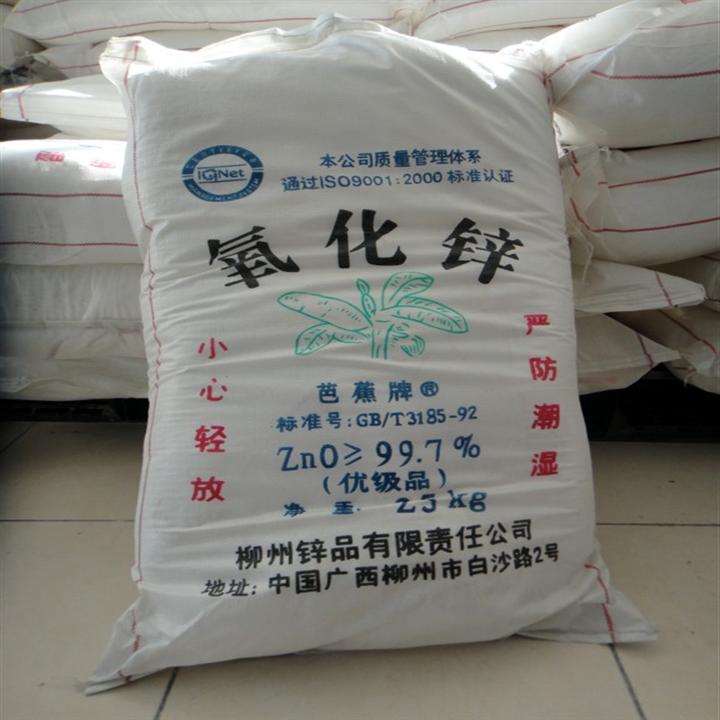 化工回收|化工原料回收 