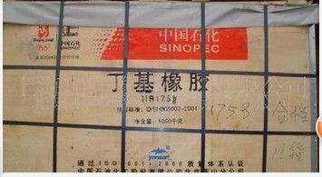 化工原料回收 