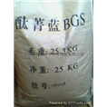 颜料 