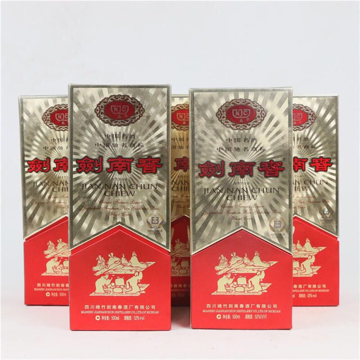 南充市烟酒回收丨南充烟酒回收
