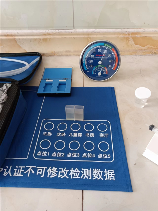 榆林治理甲醛