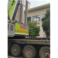 赣州吊车