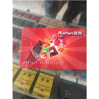 舟山购物卡回收