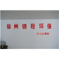 薛城区除甲醛 