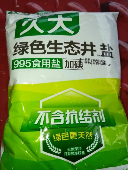 四川食用盐批发 