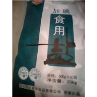 四川食用盐厂家 