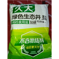 四川食用盐批发 