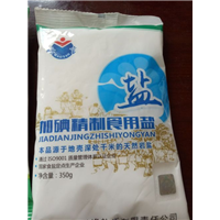 川晶盐销售商 
