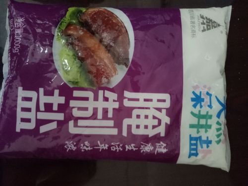 四川食盐厂家 