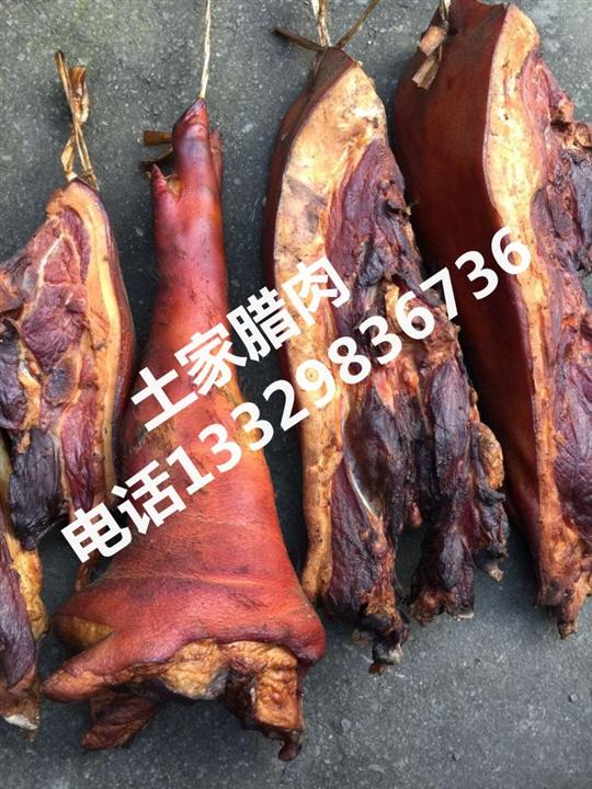 土家腊肉|湖北土家腊肉|土家腊肉批发