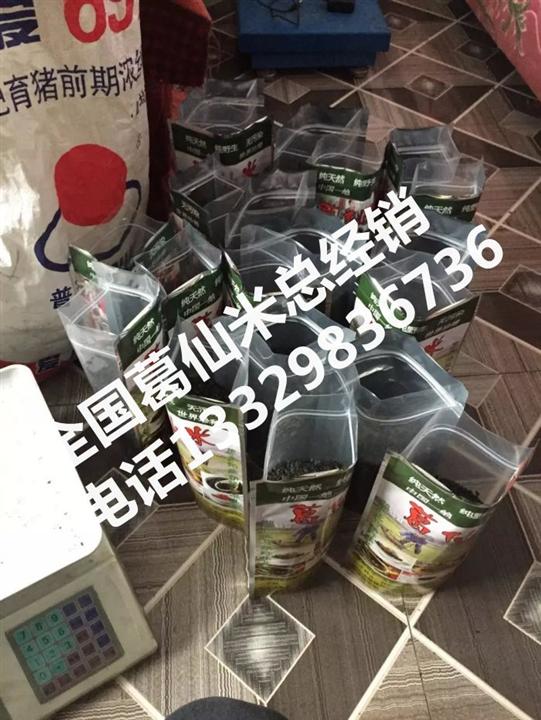 葛仙米|湖北葛仙米-全国葛仙米总经销
