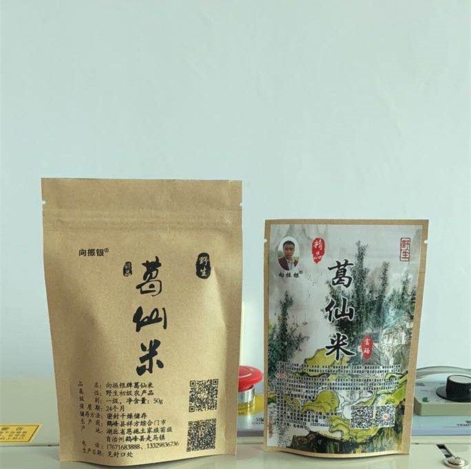 葛仙米有哪些功效鹤峰葛仙米
