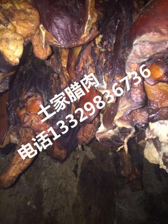 土家腊肉|湖北土家腊肉|恩施土家腊肉