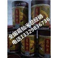 湖北鹤峰葛仙米|葛仙米批发