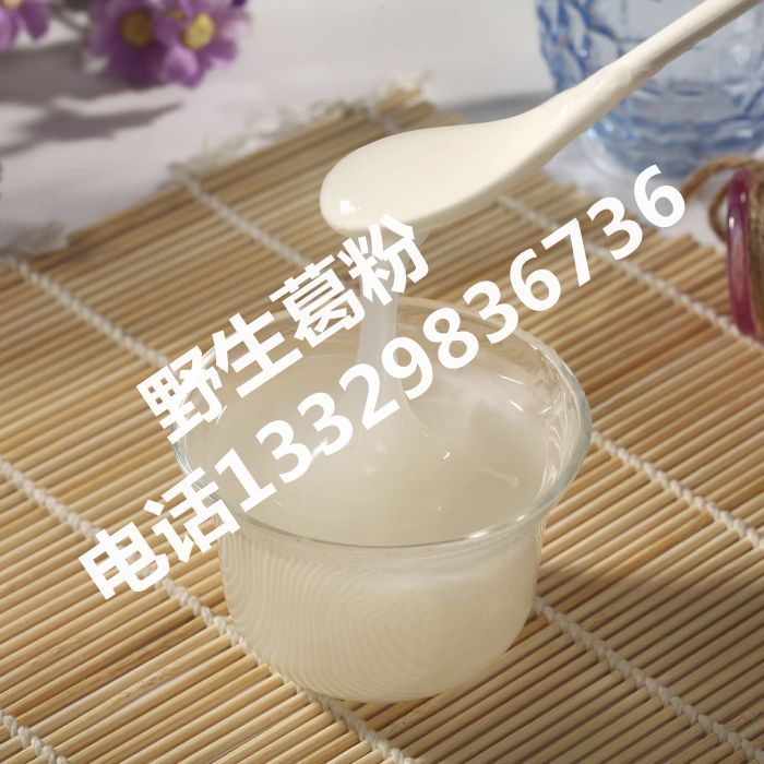 野生葛粉批发|湖北野生葛粉|葛粉经销