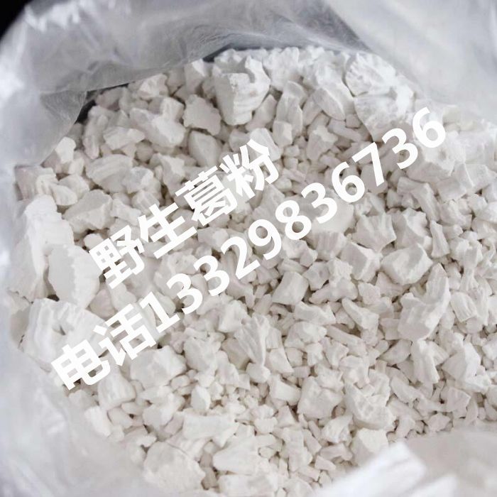 野生葛粉价格|野生葛粉批发|恩施野生葛粉