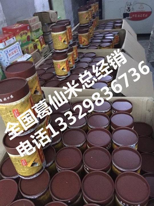 葛仙米|鹤峰葛仙米-葛仙米总经销