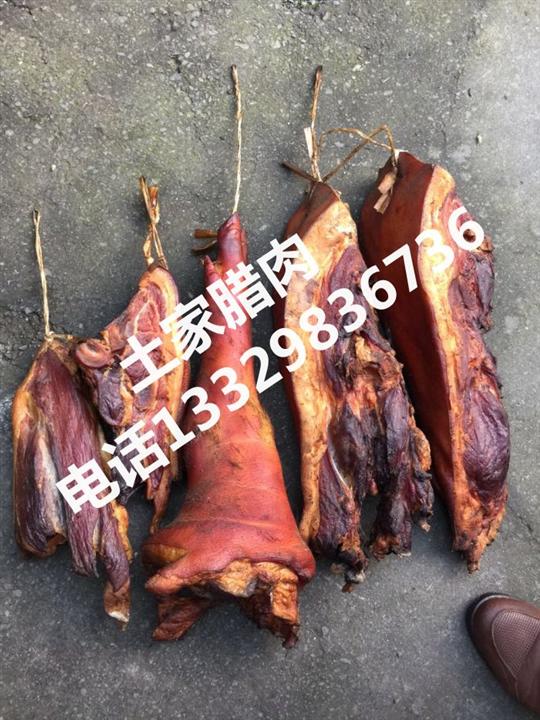 土家腊肉|湖北腊肉批发|土家腊肉经销
