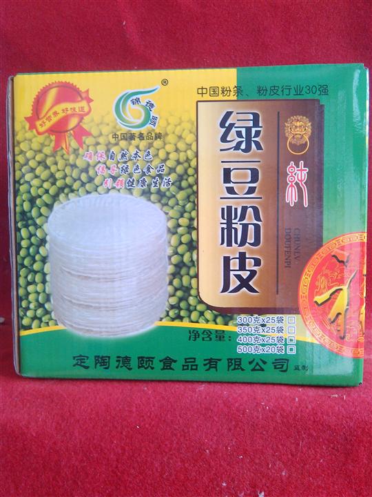 红薯粉条厂家|红薯粉皮|002