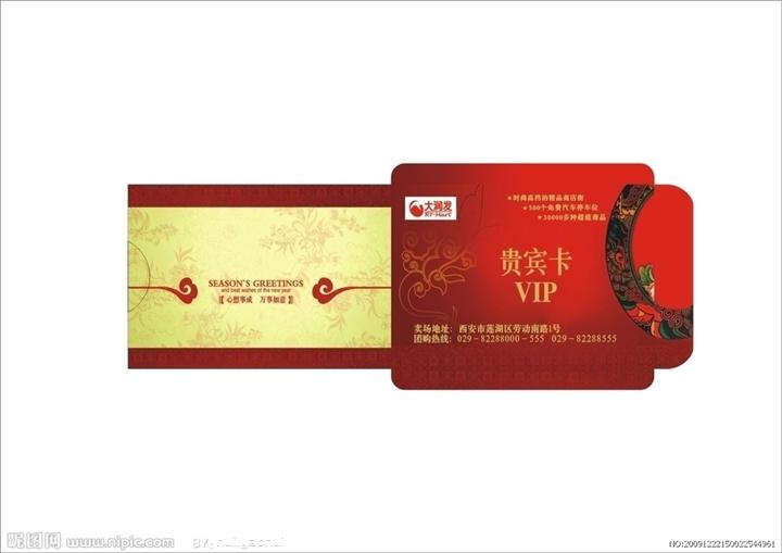 威海回收佳世购物卡<www.whyjhs.jqw.com> 
