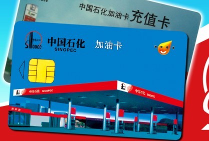 威海回收购物卡 